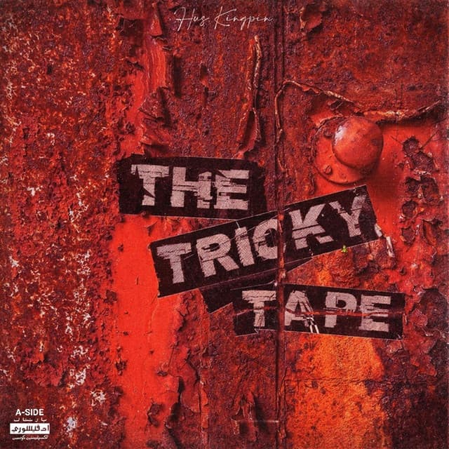 CYNICAL CINEMA cover art