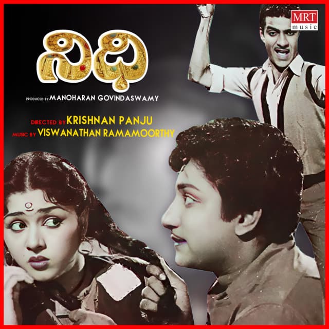Baba Baba Ali Baba cover art