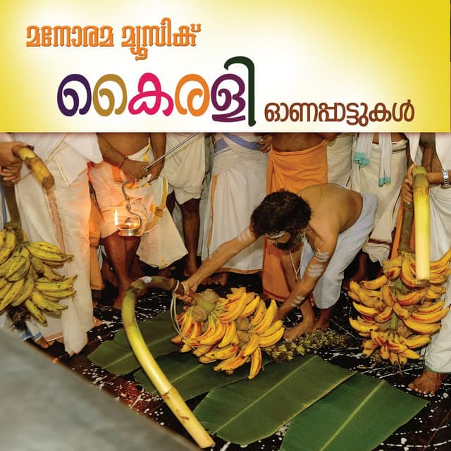 Kairali cover art