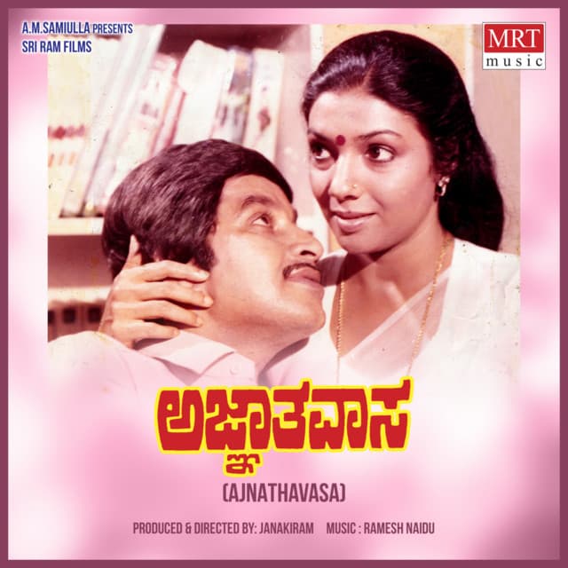 Yeke Helu Yeke - Male cover art