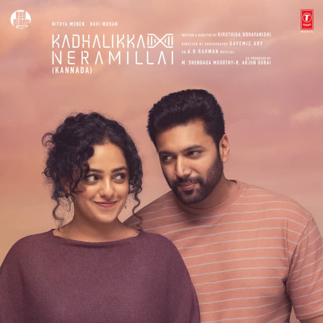 Lavender Kaalave [KANNADA] cover art