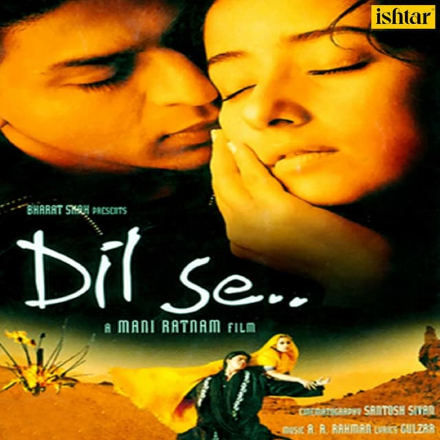 Jiya Jale cover art