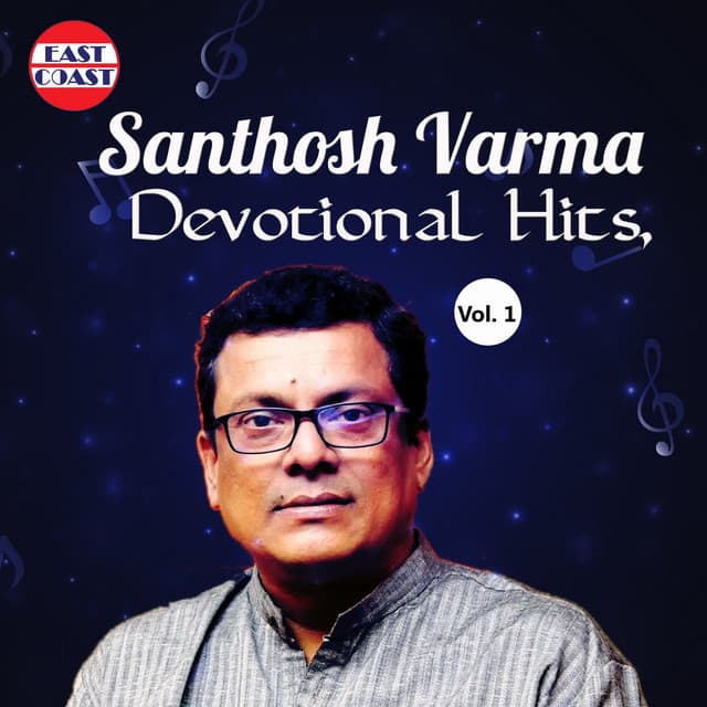 Santhosh Varma Devotional Hits, Vol. 1 cover art