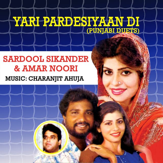 Amar Noori