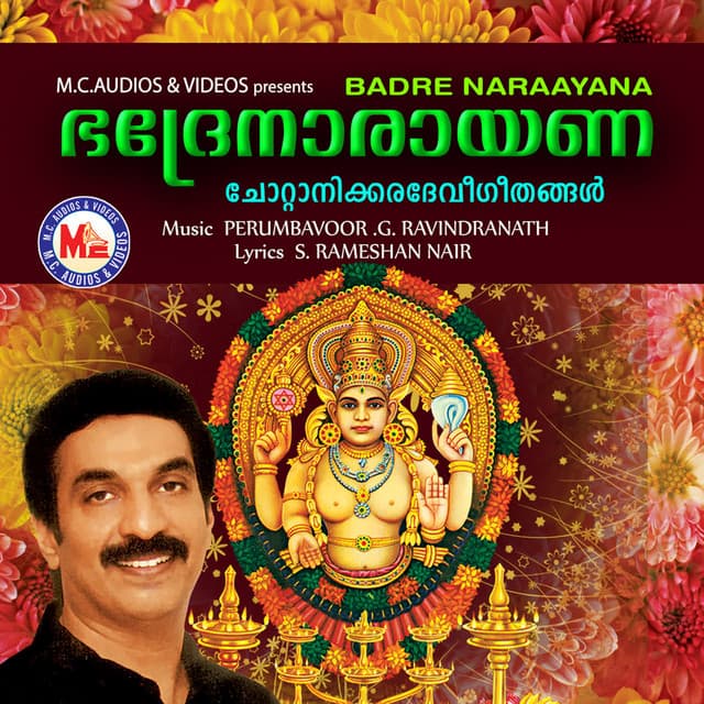 Innallo Makam cover art