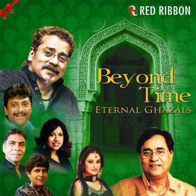 Dard Mein Doobi cover art