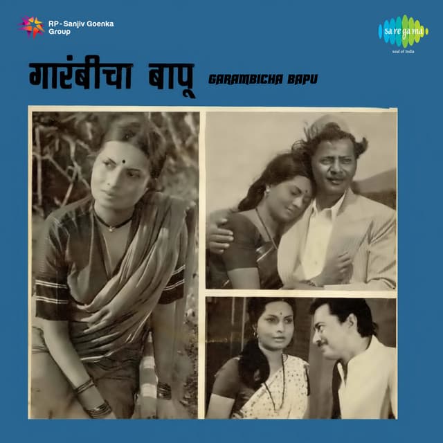 Chandana Tipur Halto Wara cover art