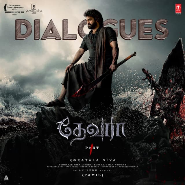 Kadalle Irukkara Oru Devara Podhum cover art