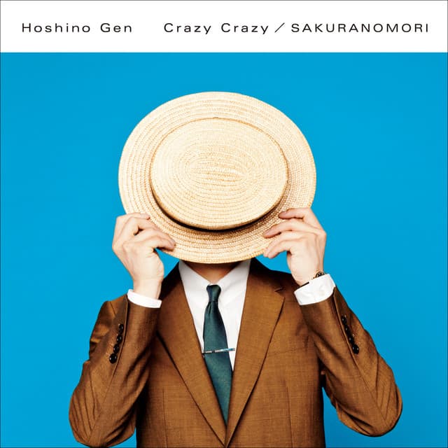 Crazy Crazy/Sakura no Mori cover art