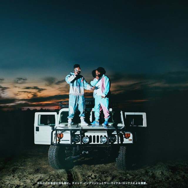 PINK AND PURPLE (feat. Ryan wãve McDermott & Jack Davey) cover art