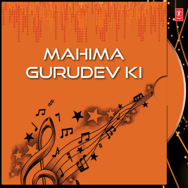 Dukhiya Ka Dukh cover art