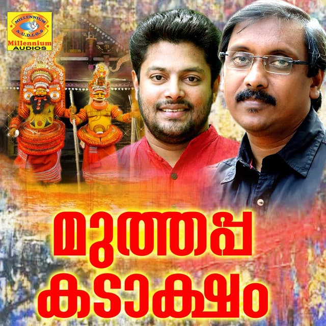 Vayyenikenkilum cover art