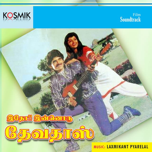 Laxmikant Pyarelal