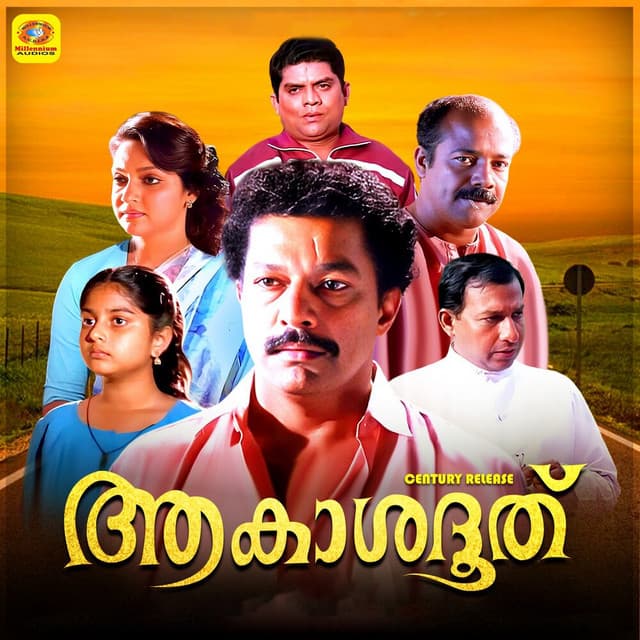 Aakashadoothu (Original Motion Picture Soundtrack) cover art