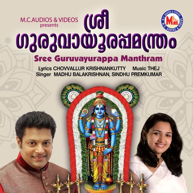 Hridayananthamayi cover art