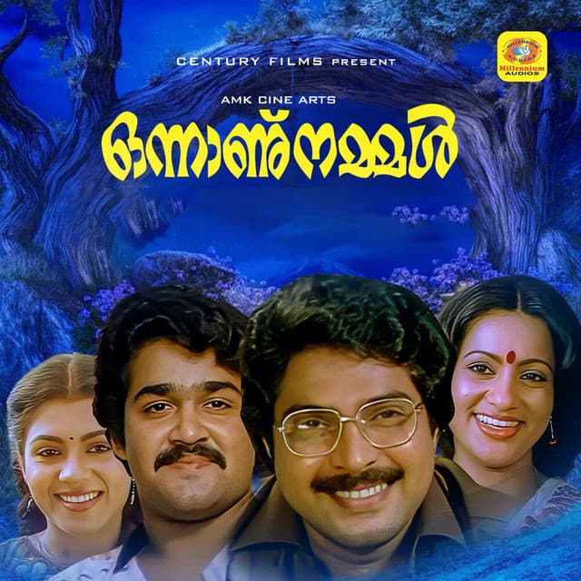 Kuppinipattalam cover art