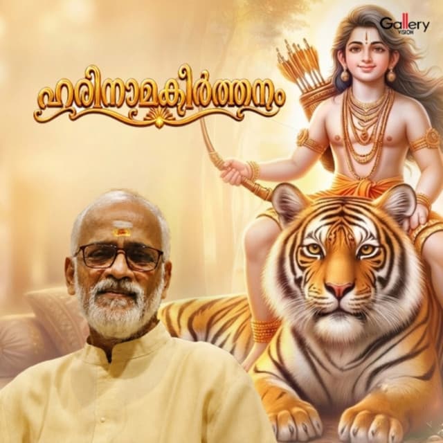T.S. Radhakrishnan