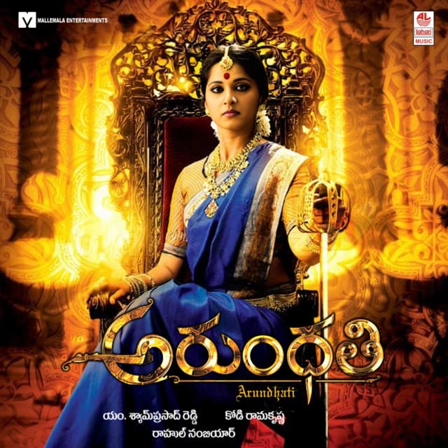 Harivillulona Pranaanniposi cover art