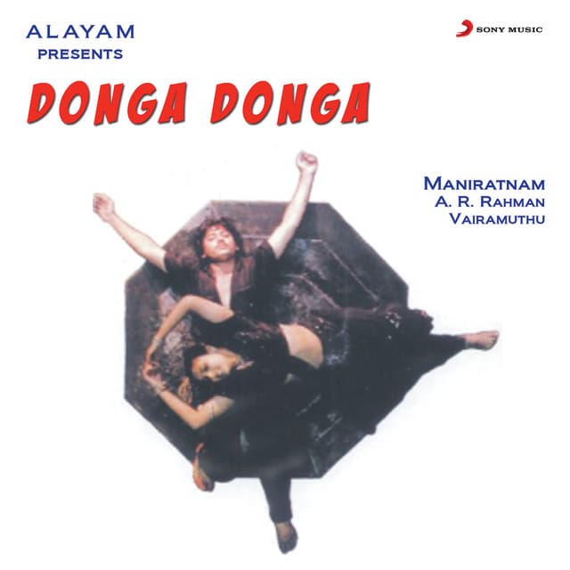 Aakatayi Okkadanta cover art
