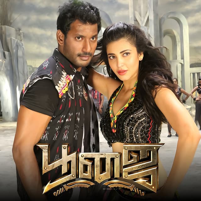 Ippadiye cover art