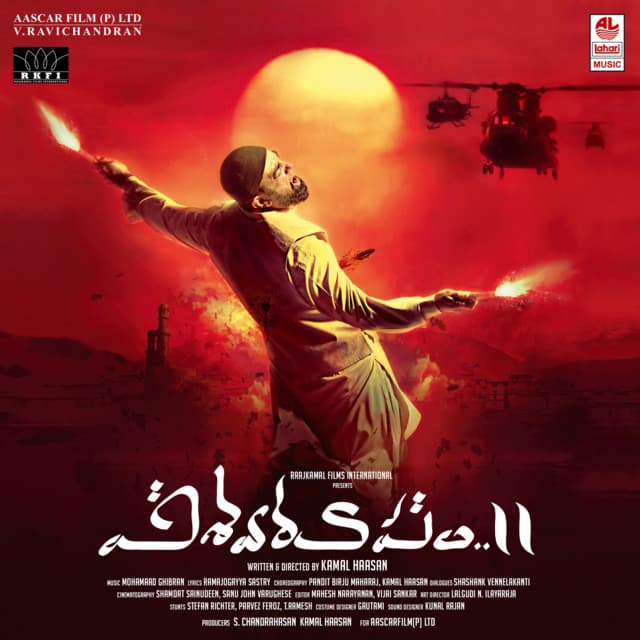 Gnyabagam Kadhilinadhaa (Vishwaroopam) cover art