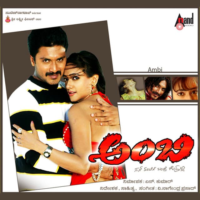 He Hrudaya cover art