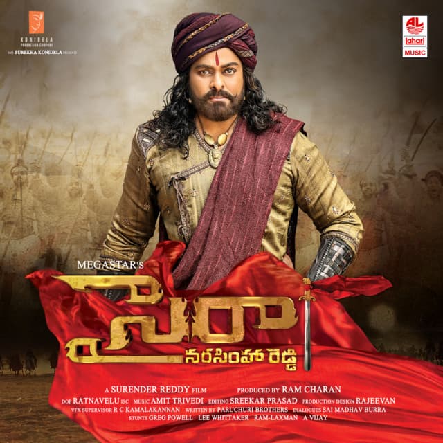 Swaasalona Desame cover art