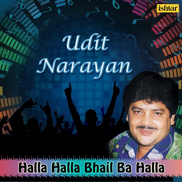 Man Ke Mandirwa Mein (From "Nehiya Ke Dor") cover art