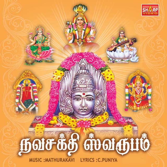 Ayiram Malargalai cover art