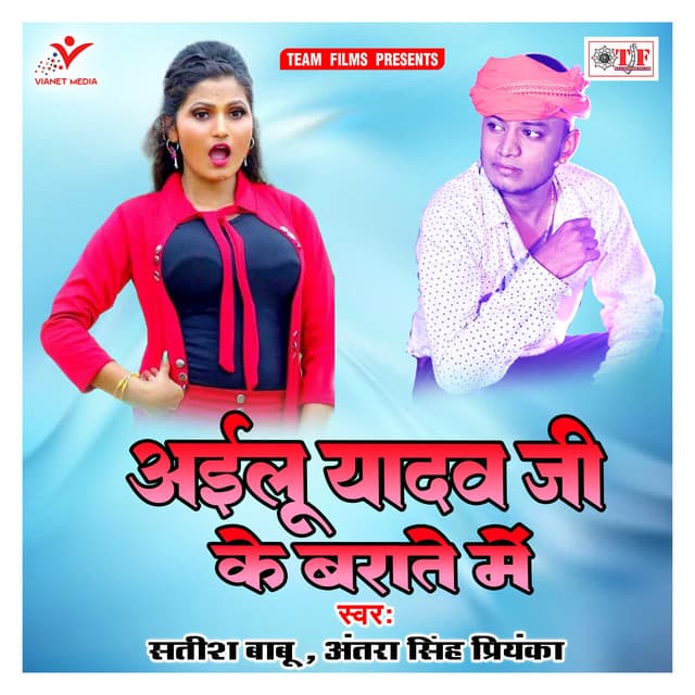 Satish Babu