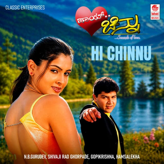 Thangaali Thanuvina cover art