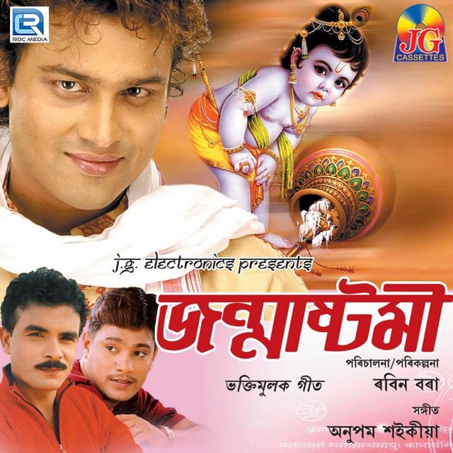 Aai O - Original cover art