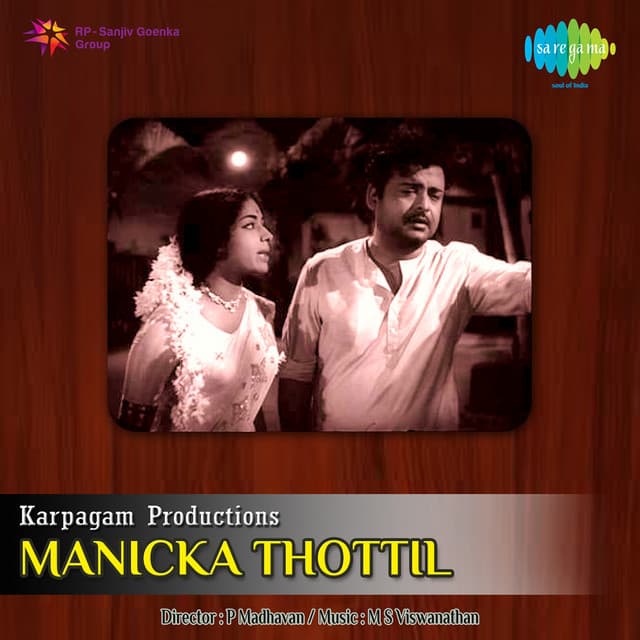 Manicka Thottil cover art