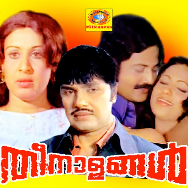 Theenalangal (Original Motion Picture Soundtrack) cover art