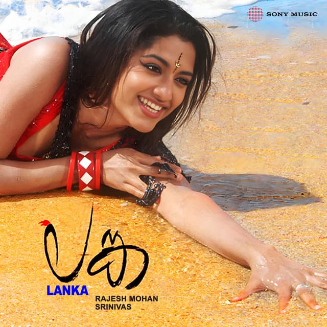 Kadalezhum cover art