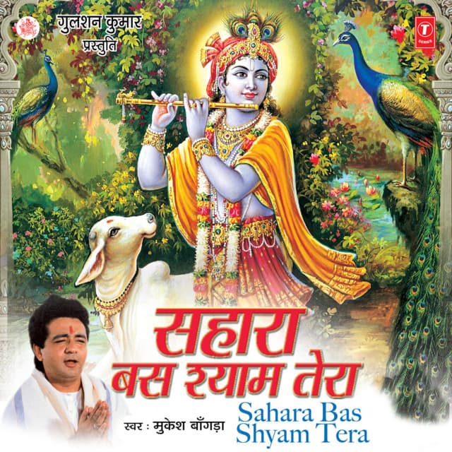 Mukesh Bangda