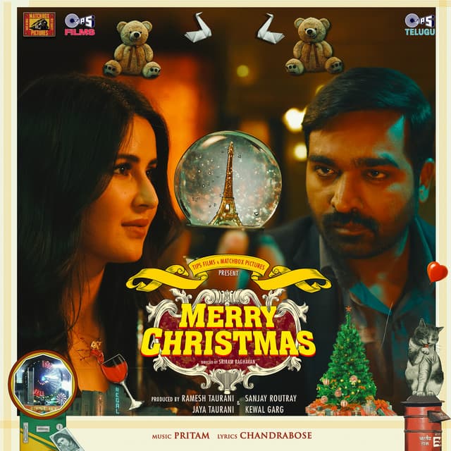 Theliyade Theliyade (From "Merry Christmas") [Telugu] cover art