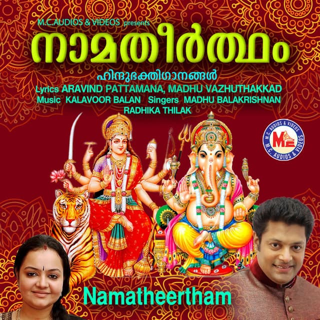 Namatheertham cover art