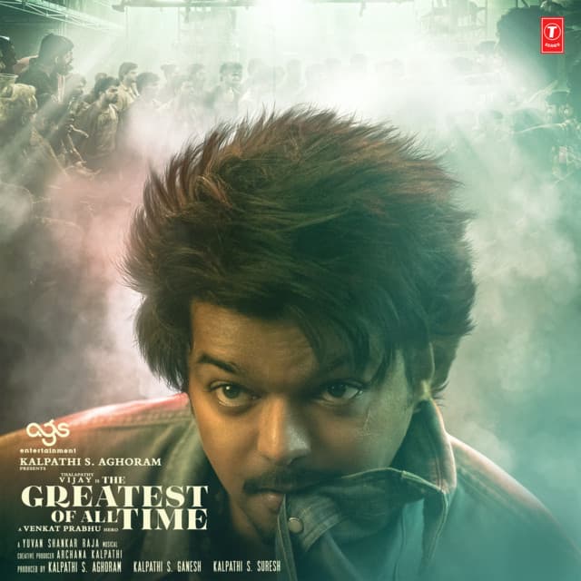 Whistle Podu cover art