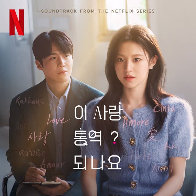 Quiet Room cover art
