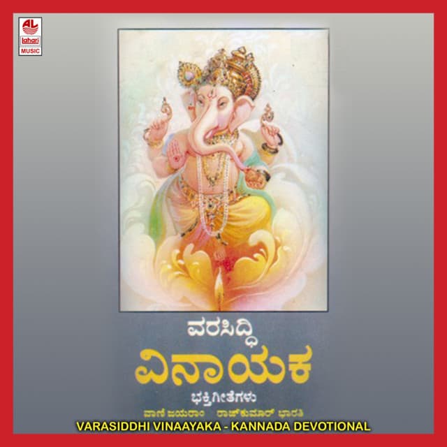 Mudakaratha Modakam cover art