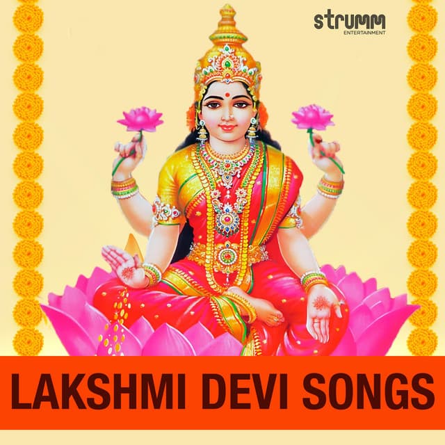 Hiranmayim Lakshmim cover art