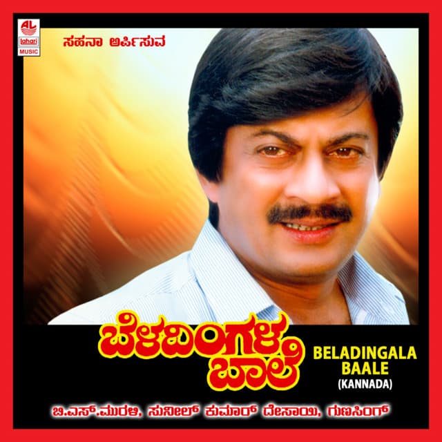 Gunasingh
