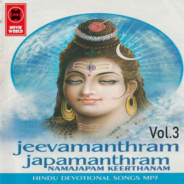 Jeevamanthram Japamanthram cover art