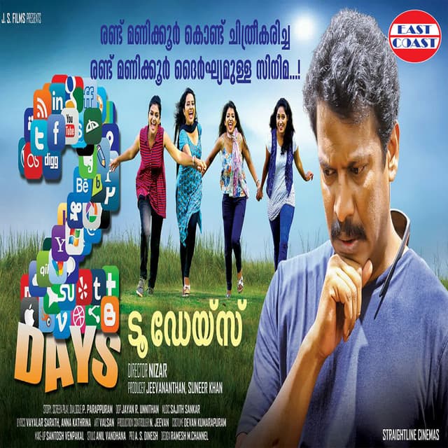 Rasayayaro cover art