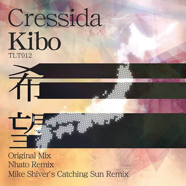 Kibo - The World Is Silent Mix cover art