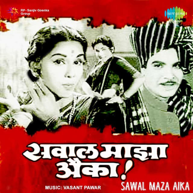 Vasant Pawar