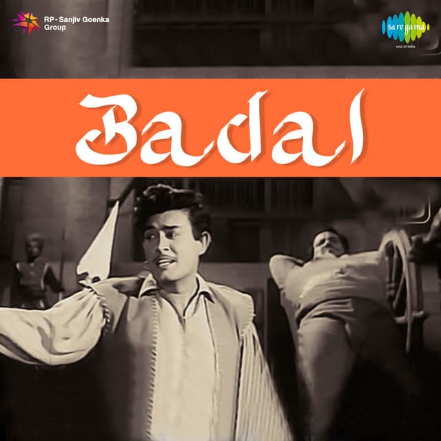 Hae Ram Nikle Hai Mahri Jaan cover art