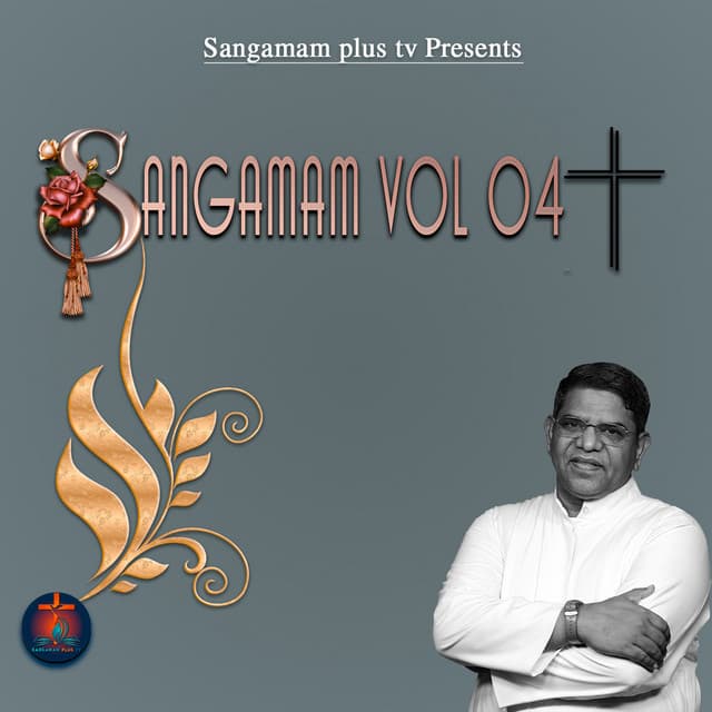 Prabhu needhu premanundi ne nekkadiki pogalanu cover art