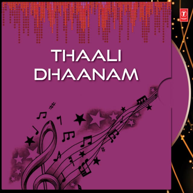 Oru Pullanguzhal cover art
